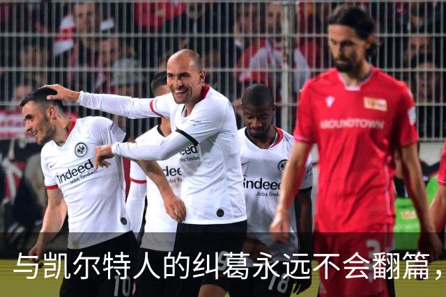 与凯尔特人的纠葛永远不会翻篇，但76人侧翼新援对未来充满信心？